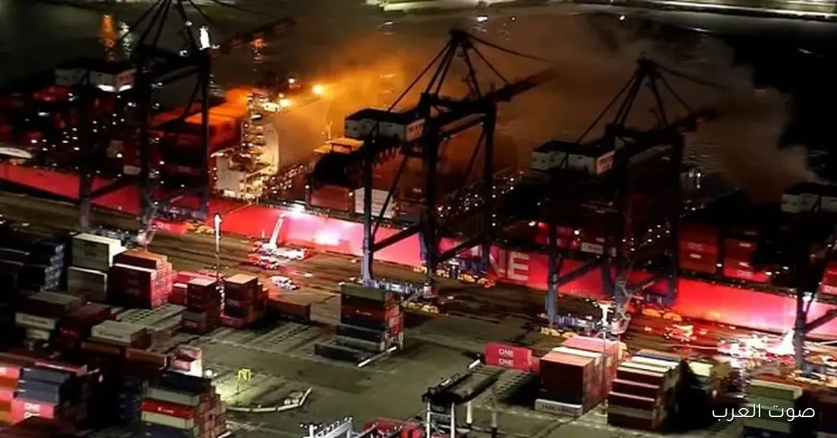 لوس أنجلوس: حريق بسبب انفجار في سفينة شحن مواد كيميائية