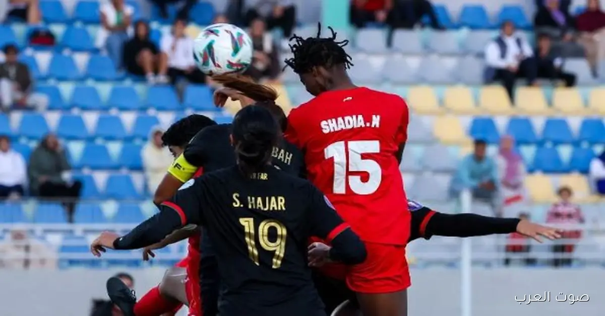 مسار والجيش الملكي المغربي يكتفوا بالتعادل السلبي في بداية دور المجموعات لدوري أبطال إفريقيا للسيدات