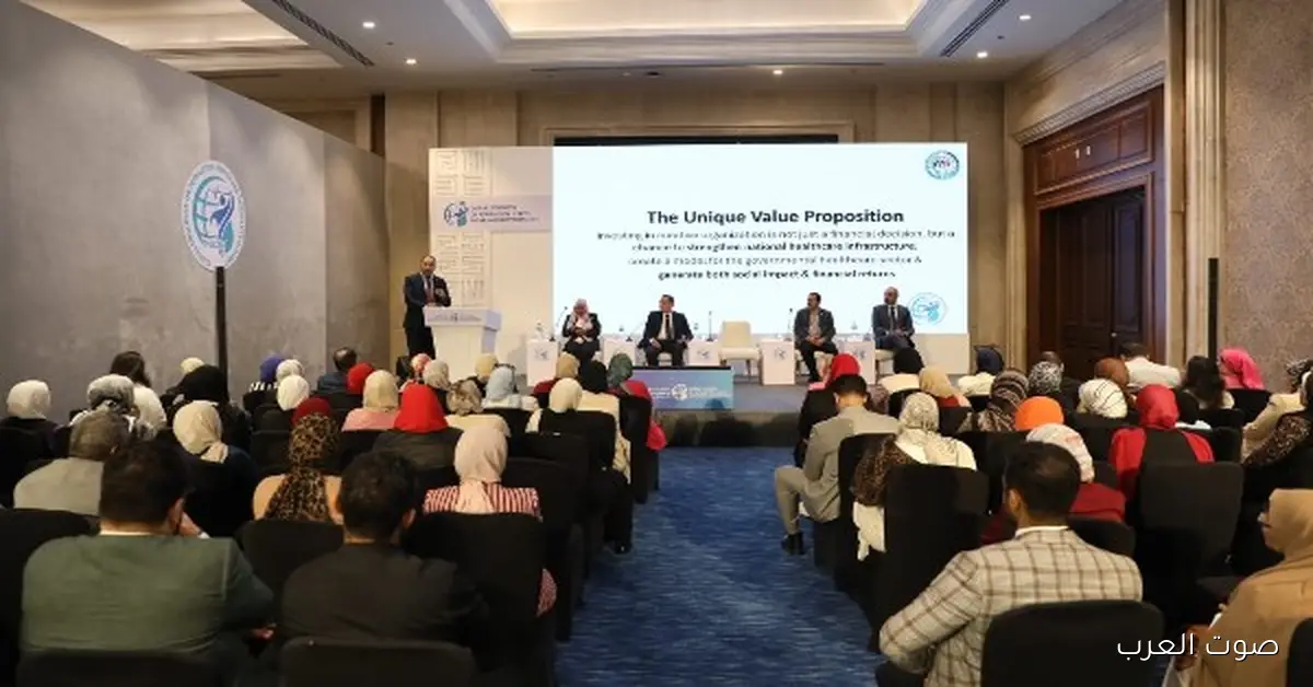 مستقبل المعهد العلاجي: حوار عن التدريب وخدمات الصحة والتنمية