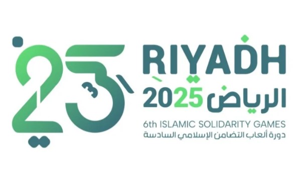 مصر بتشارك ببعثة صغيرة في دورة ألعاب التضامن الإسلامي بـ 12 لعبة