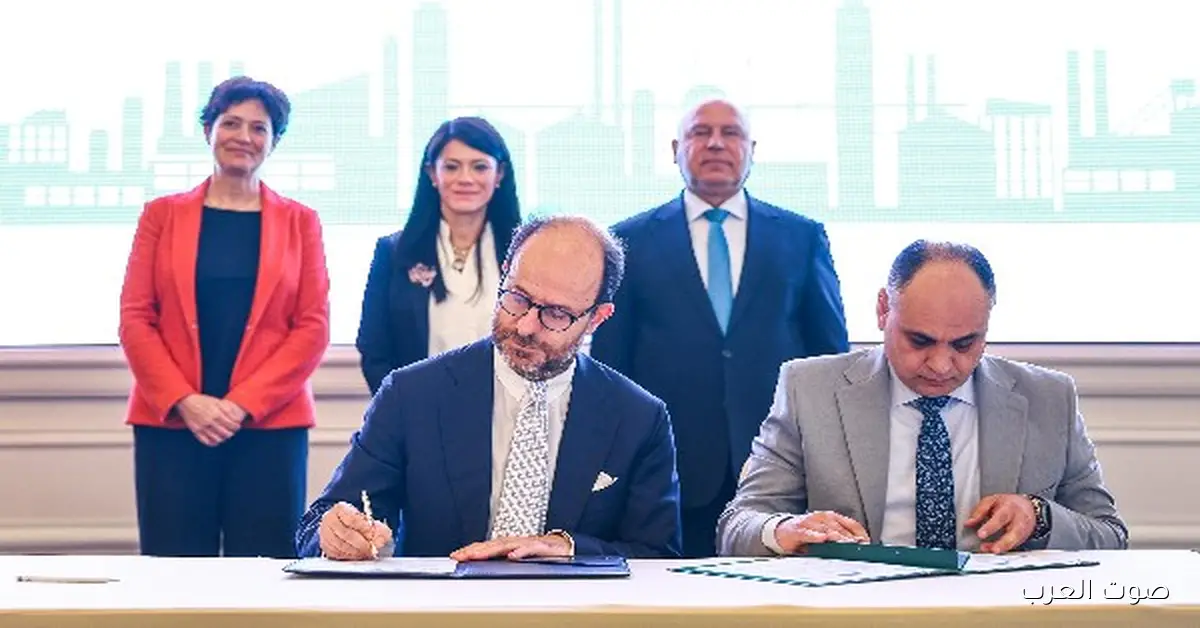 مصر تتفق مع الشركاء الأوروبيين على تمويل ومنحة بـ 53.8 مليون يورو