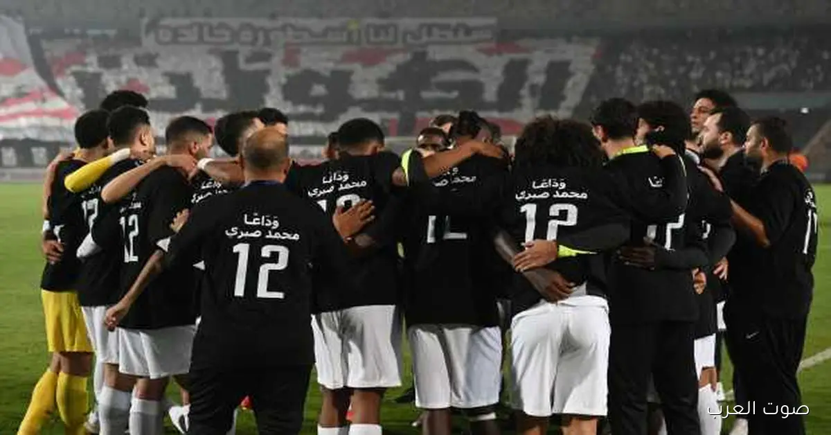 مفاجآت كبيرة! تفاصيل إيقاف قيد الزمالك لـ 3 فترات