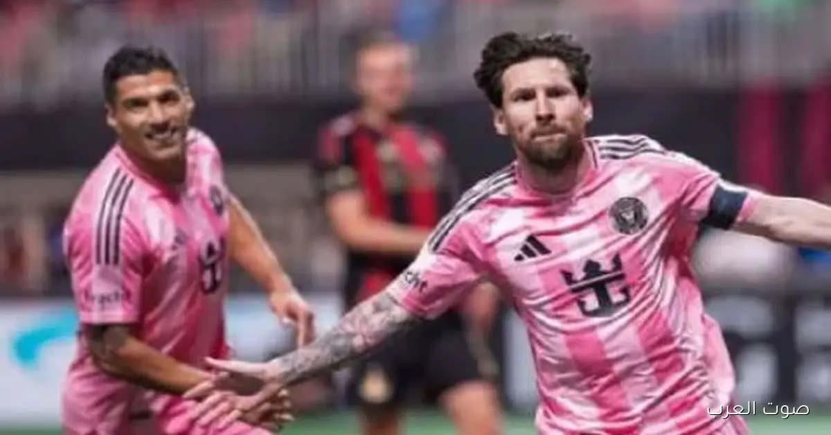 مفاجأة الموسم.. هل ممكن ميسي يرجع أوروبا بعد ما جدد مع ميامي؟