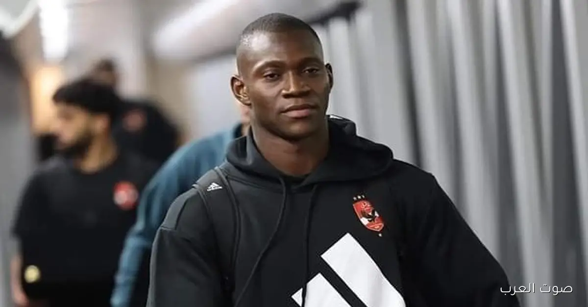 مفيش داعي للقلق دلوقتي.. كل التفاصيل عن أزمة ديانج مع الأهلي