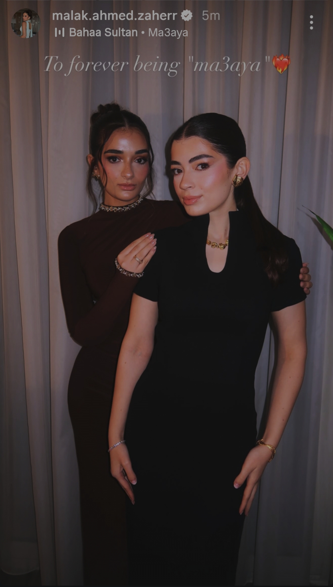 ملك أحمد زاهر مع أختها ليلى: معانا طول العمر 2 ملك أحمد زاهر مع شقيقتها ليلى