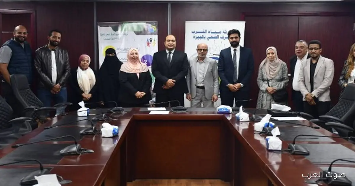 مياه الجيزة تتعاون مع الجمعيات عشان توصل 650 وصلة مائية للأسر المحتاجة