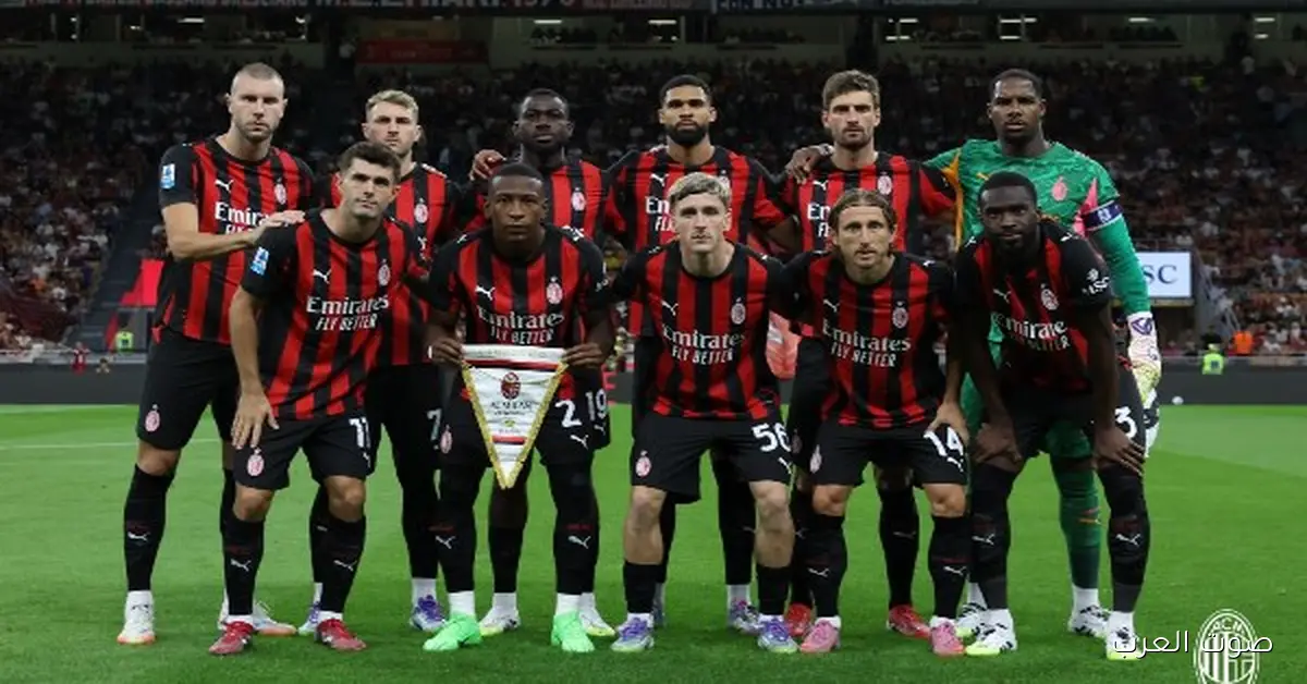 ميلان يكسب الإنتر بهدف في الدوري الإيطالي