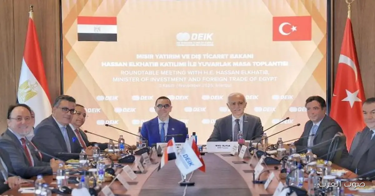 وزير الاستثمار يتناقش مع الشركات التركية عشان يزيدوا استثماراتهم في مصر