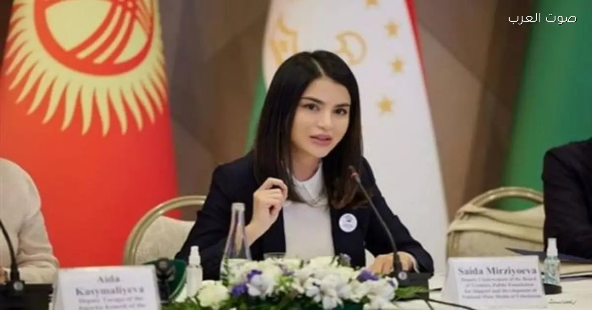 رئيسة إدارة شؤون أوزبكستان تتكلم مع شيخ الأزهر عن تعزيز التعاون بين البلدين - صوت العرب