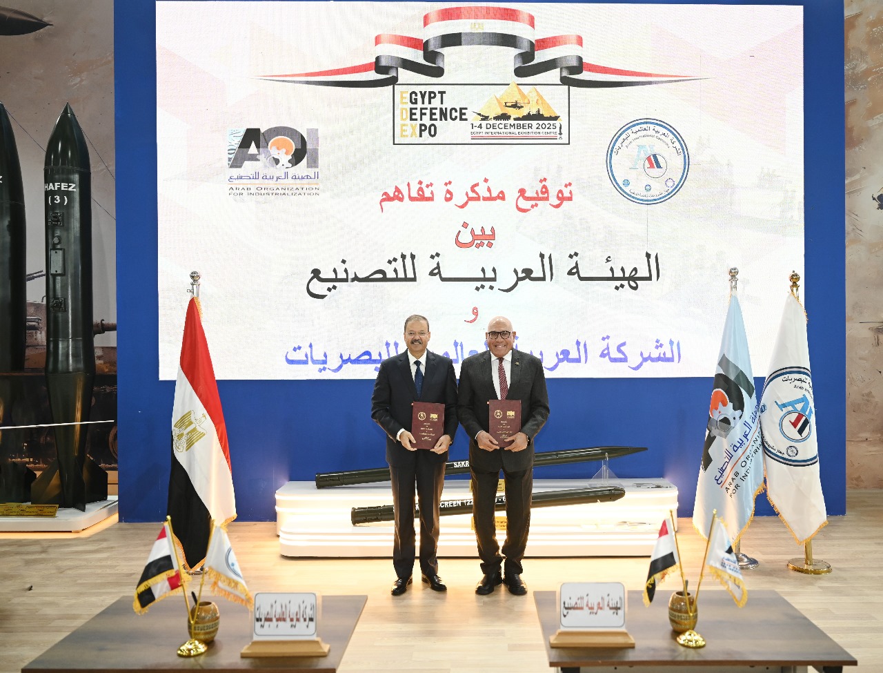 شراكة جديدة بين العربية للتصنيع والبصريات في مجال الصناعة الدفاعية المصرية 5 التعاون بين الهيئة والشركة