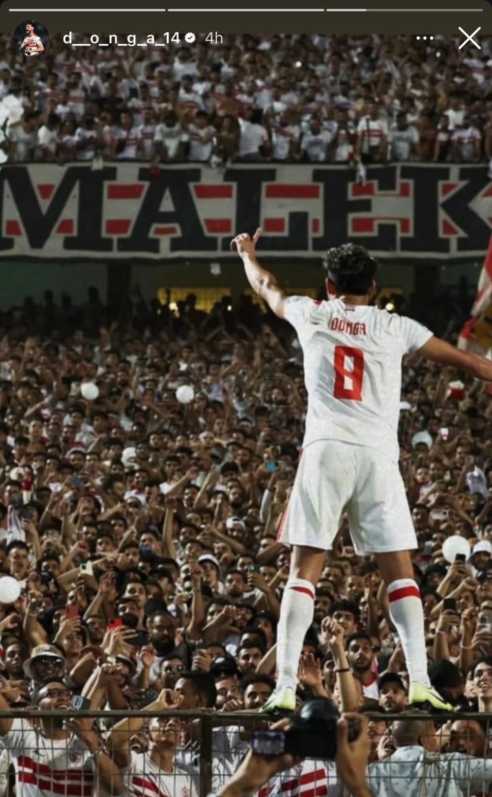 1765149741 9 حبك يا زمالك بيقوينا لاعبي الزمالك في ظهر الفارس الأبيض