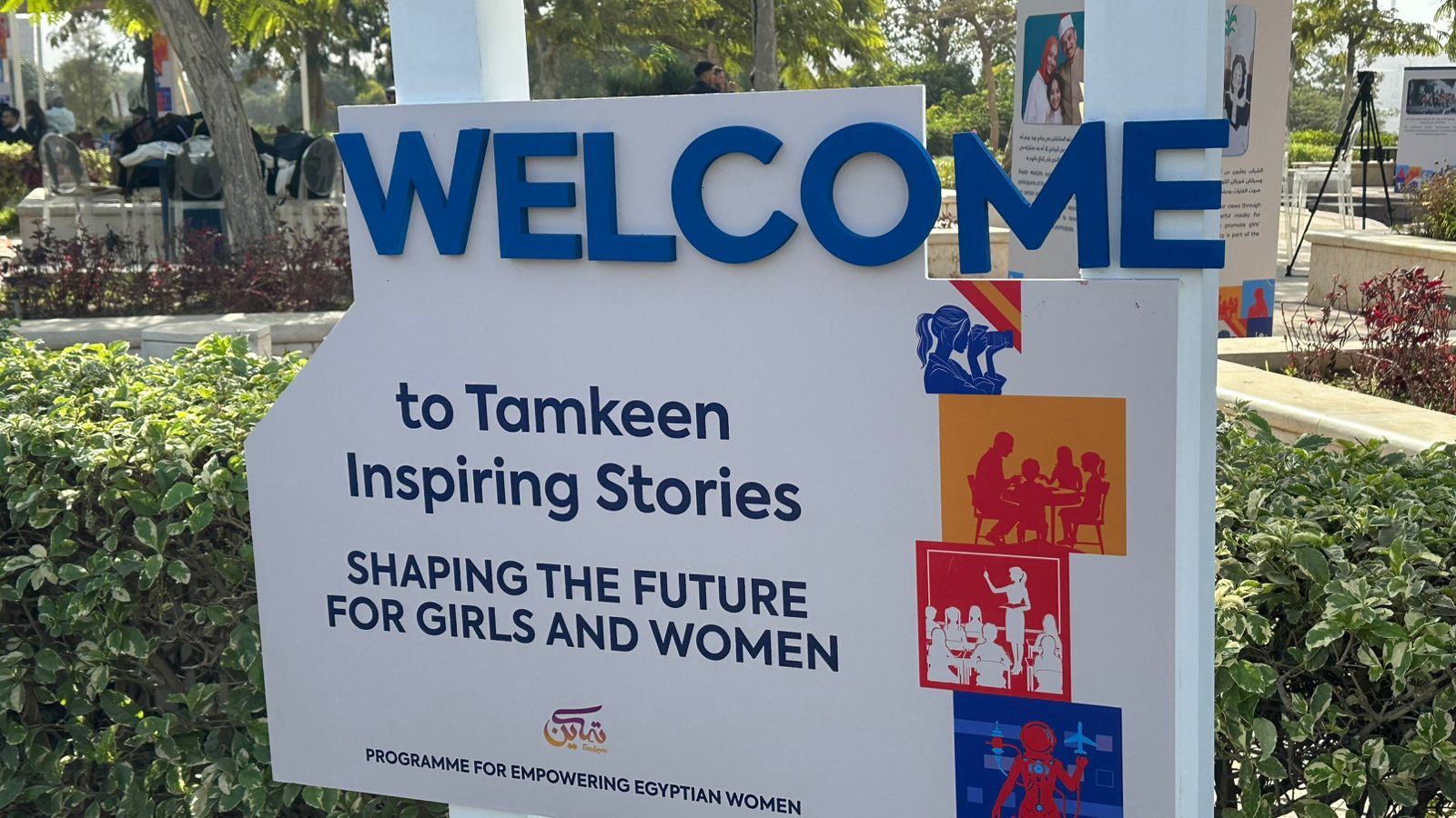 اليونيسف وقومي المرأة يحتفلوا بنجاحات تمكين البنات في حديقة الأزهر 8 1765201463 460 اليونيسف وقومي المرأة يحتفلوا بنجاحات تمكين البنات في حديقة الأزهر