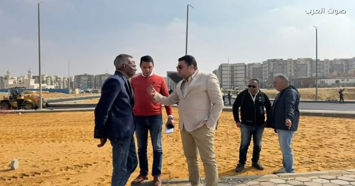 رئيس القاهرة الجديدة يتفقد أعمال تطوير مدخل مشروع سكن مصر في أرض المعارض