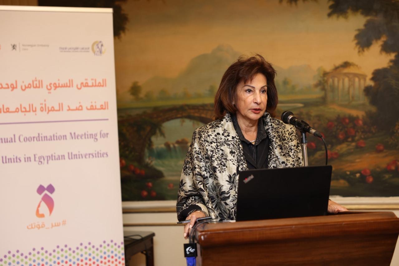 القومي للمرأة ينظم اللقاء السنوي الثامن لمواجهة العنف ضد الفتيات في الجامعات 3 1765359557 332 القومي للمرأة ينظم اللقاء السنوي الثامن لمواجهة العنف ضد الفتيات