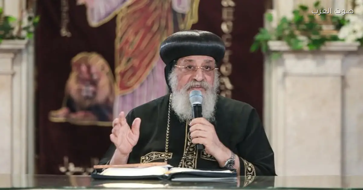 البابا تواضروس هيقول عظته الأسبوعية النهاردة من كنيسة العذراء ومارمينا في المرج