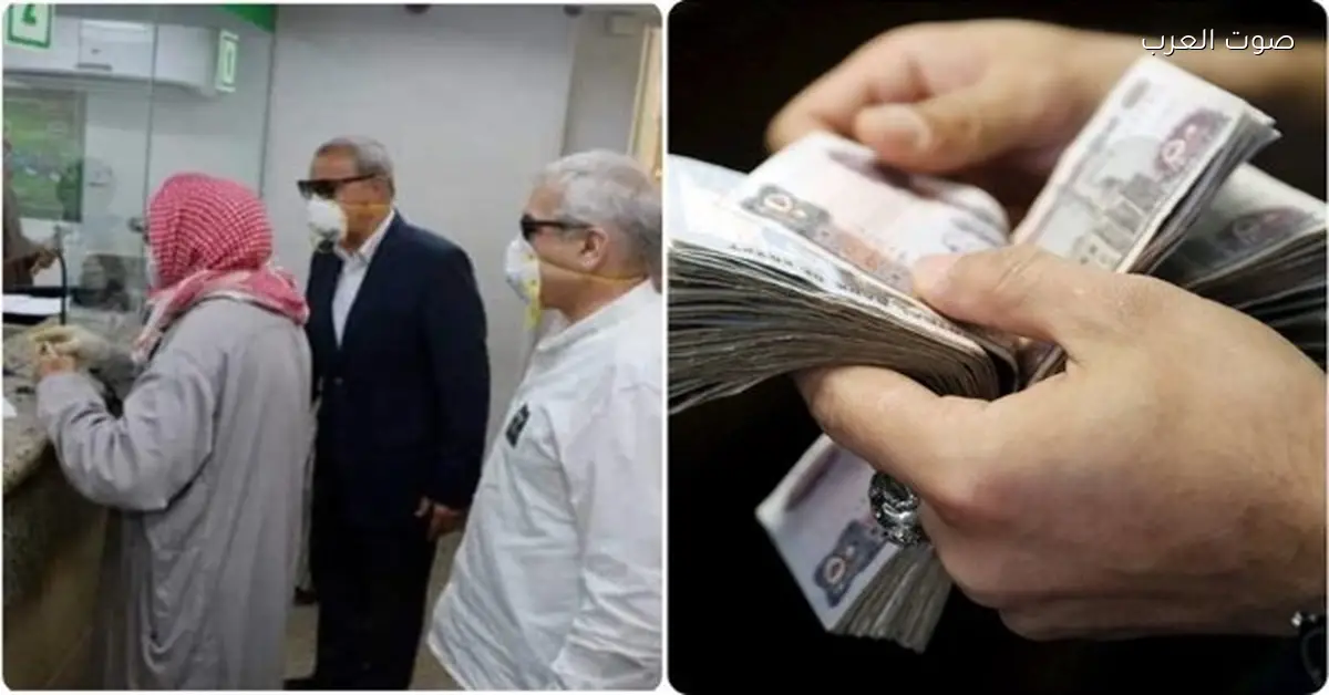 زيادة المعاشات للفئة دي هتوصل لـ 13360 جنيه في يناير 2026