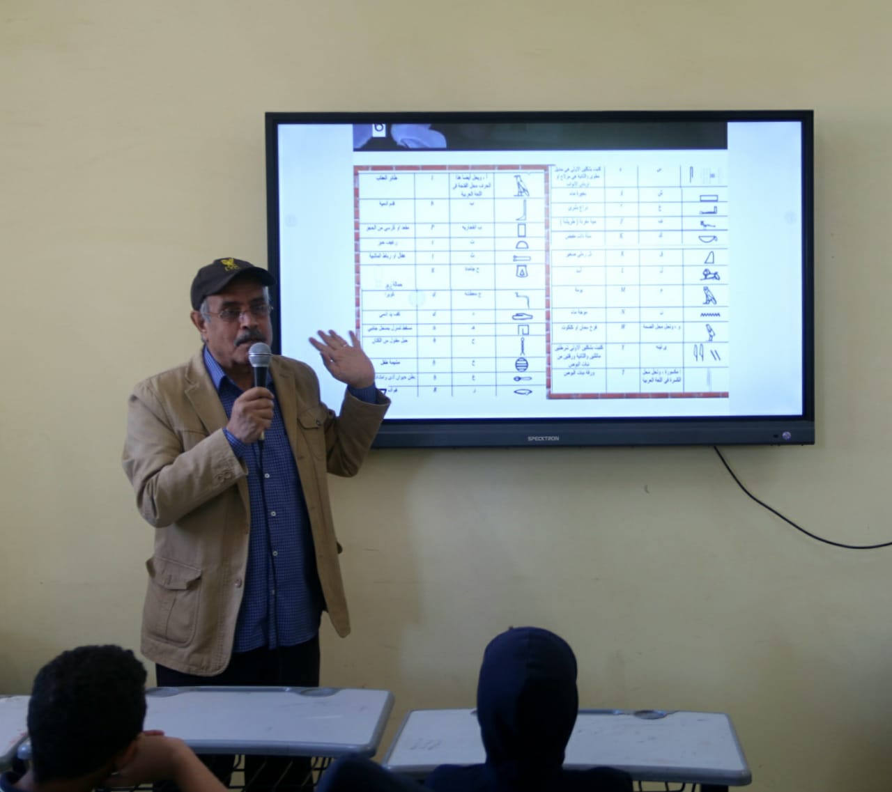 مؤسسة زاهي حواس بتنظم محاضرة تثقيفية في أسوان 6 1765454236 631 مؤسسة زاهي حواس بتنظم محاضرة تثقيفية في أسوان