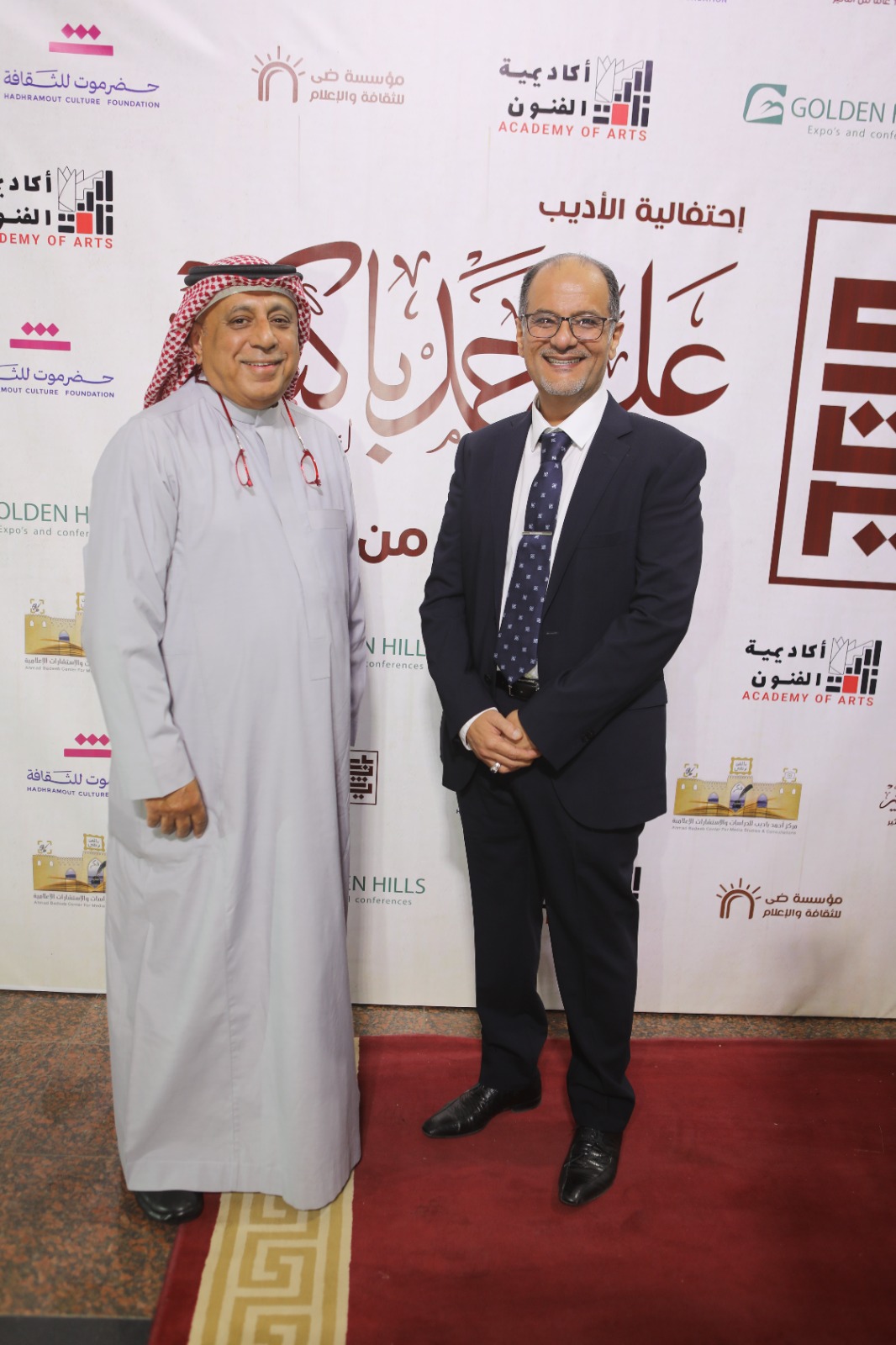 تكريم سميرة أحمد ولبنى عبد العزيز.. مؤسسة حضرموت للثقافة تكشف عن تفاصيل احتفالية علي أحمد باكثير 9 إبداع باكثير