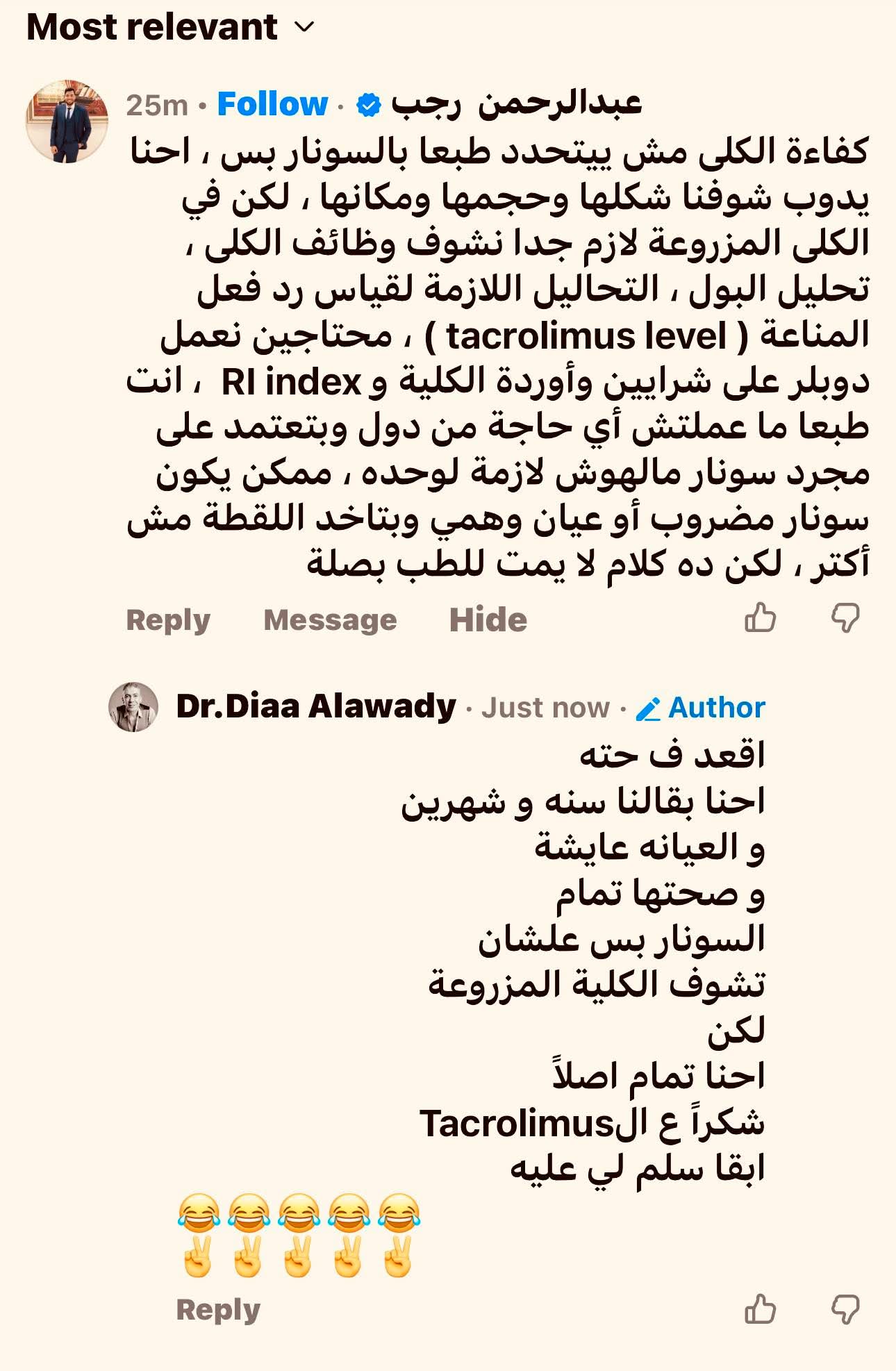 ضياء العوضي تحت التحقيق بسبب المثبطات بعد تقديمه برنامج على قناة معروفة 6 1765471576 376 ضياء العوضي تحت التحقيق بسبب المثبطات بعد تقديمه برنامج على