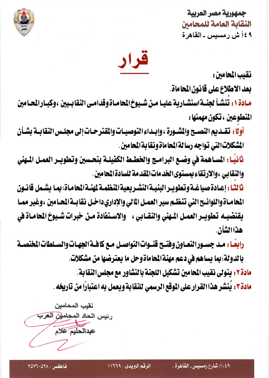 ضياء العوضي تحت التحقيق بسبب المثبطات بعد تقديمه برنامج على قناة معروفة 5 1765471576 384 ضياء العوضي تحت التحقيق بسبب المثبطات بعد تقديمه برنامج على