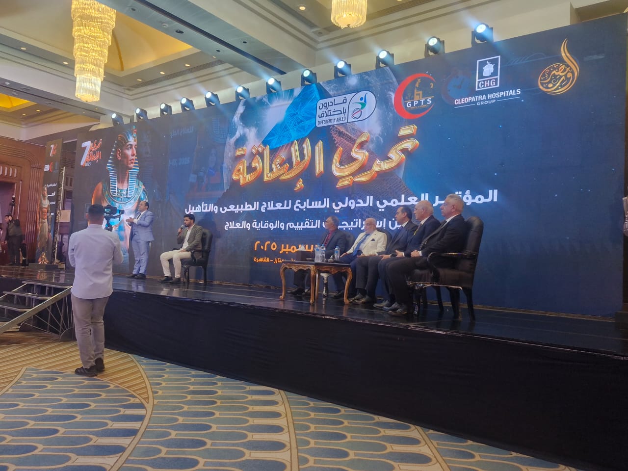 انطلاق مؤتمر تحدي الإعاقة 2025 بمشاركة ورعاية كبيرة 5 1765542258 996 انطلاق مؤتمر تحدي الإعاقة 2025 بمشاركة ورعاية كبيرة