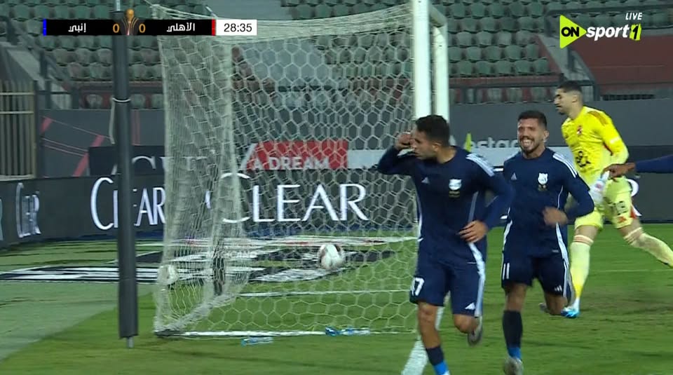 إنبي يهزم الأهلي بهدف وحيد في كاس عاصمة مصر 5 احتفالات إنبي