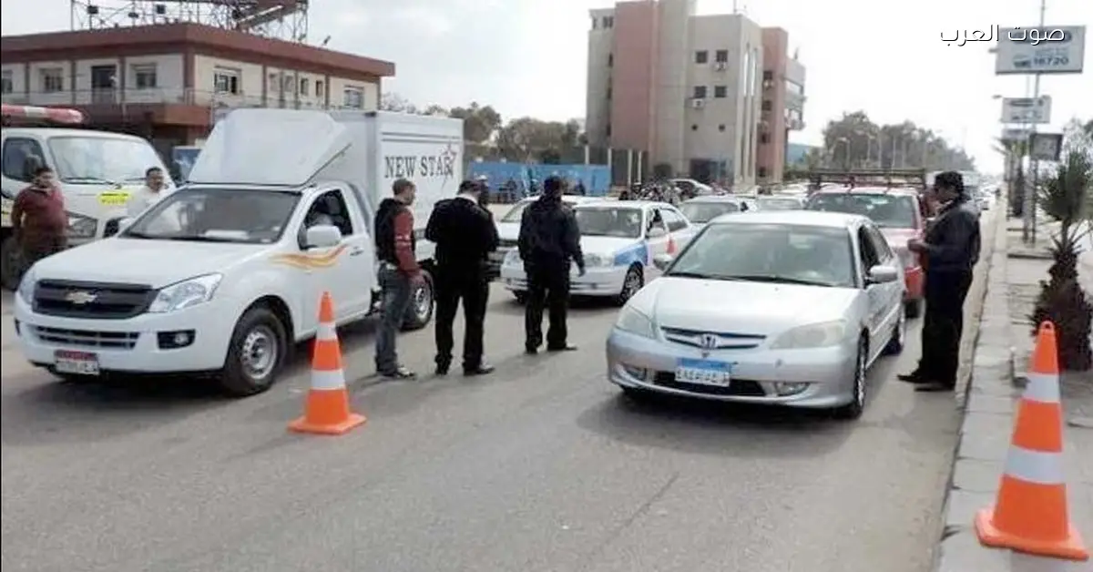 10 مخالفات مرور ممكن تتصالح عليها بـ 25 جنيه بس.. تعرف عليها