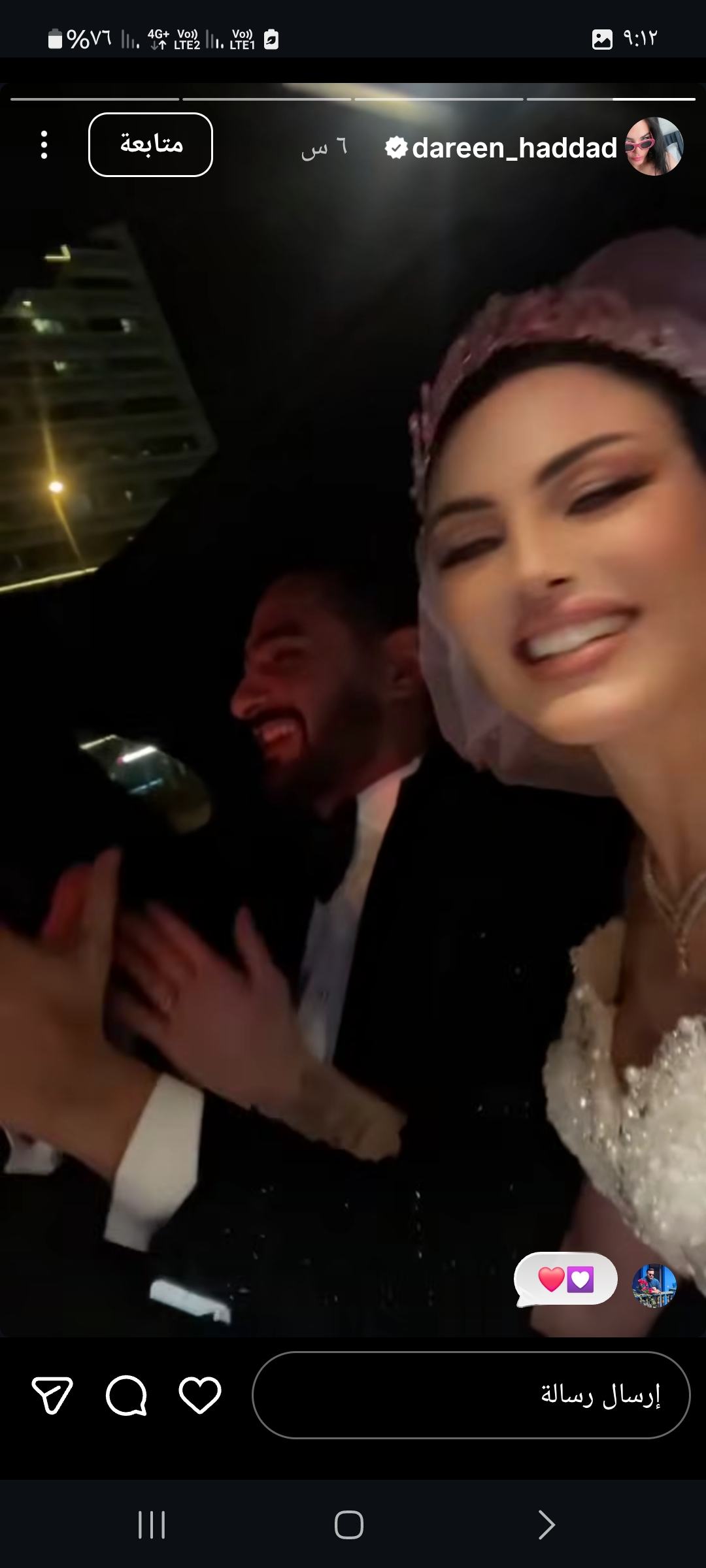 دارين حداد تحتفل بزفافها على شاب بعيد عن الوسط الفني وسط حضور أهلها 6 1765610780 19 دارين حداد تحتفل بزفافها على شاب بعيد عن الوسط الفني