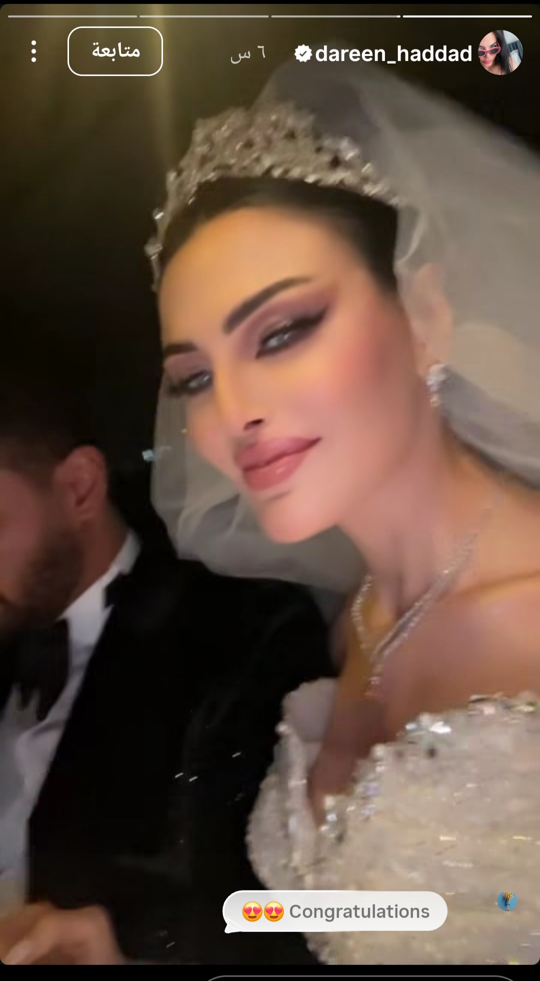 دارين حداد تحتفل بزفافها على شاب بعيد عن الوسط الفني وسط حضور أهلها 5 1765610780 970 دارين حداد تحتفل بزفافها على شاب بعيد عن الوسط الفني