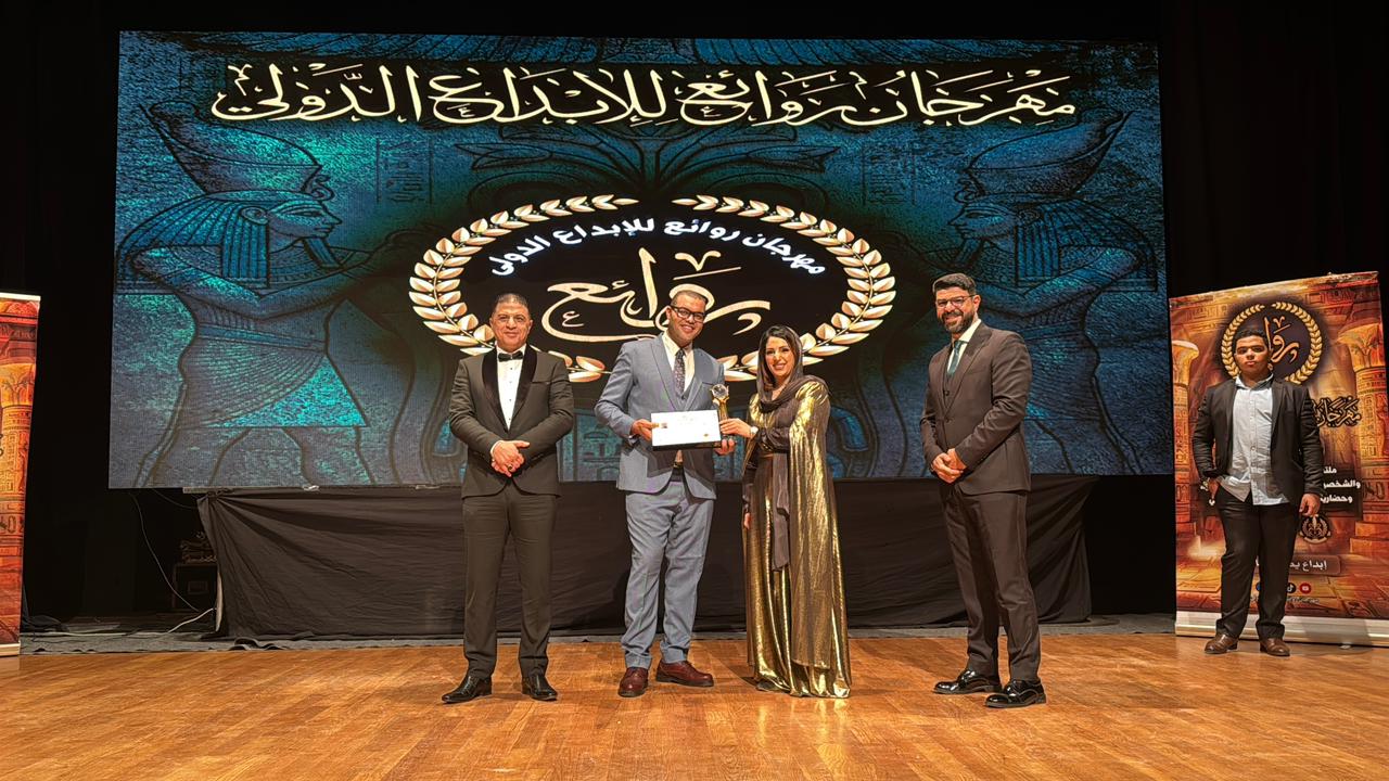 مهرجان روائع للإبداع الدولي يكرم علي أبو دشيش كأفضل شخصية عالمية في نشر الوعي الأثري 3 حفل التكريم