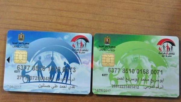 4.7 مليون مواطن يستنوا صرف معاشات تكافل وكرامة لشهر ديسمبر 3 معاش تكافل وكرامة