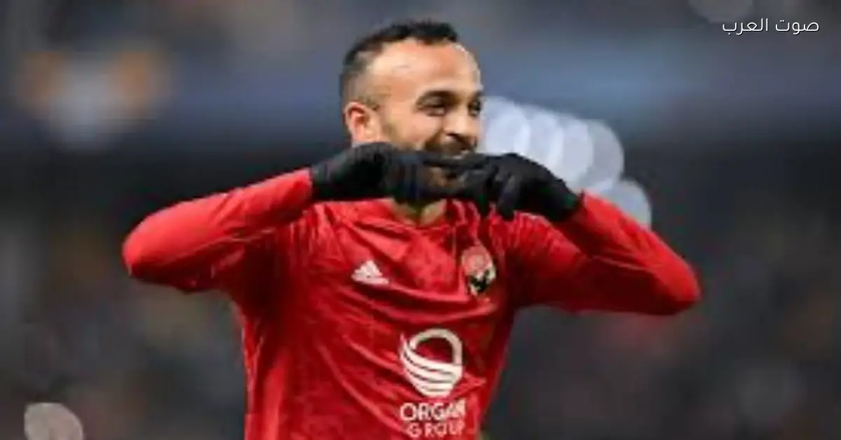 آخر أخبار إصابة أفشة مع المنتخب