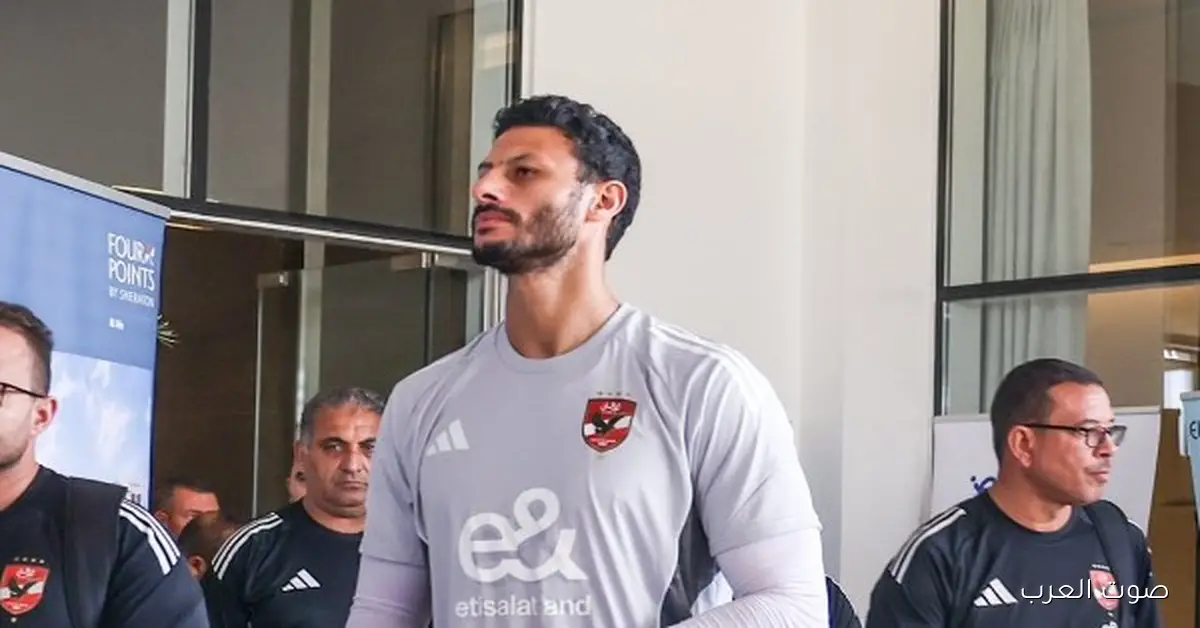 أحمد حسن يفجر مفاجأة عن خروج الشناوي من الأهلي