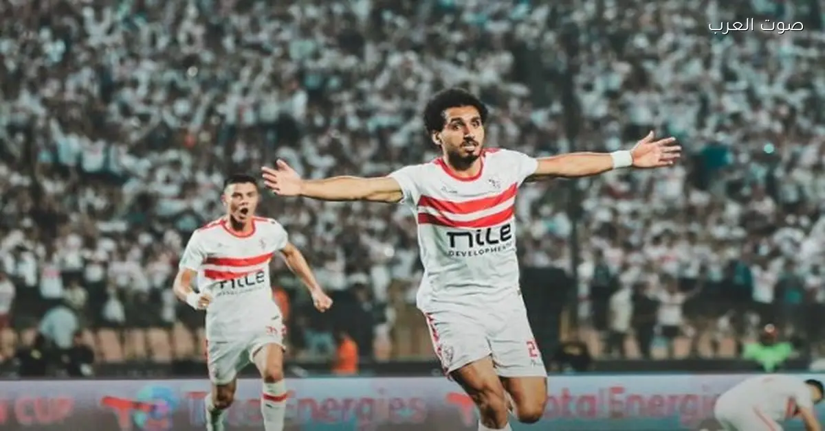 أحمد حمدي على وشك مغادرة الزمالك من غير مقابل