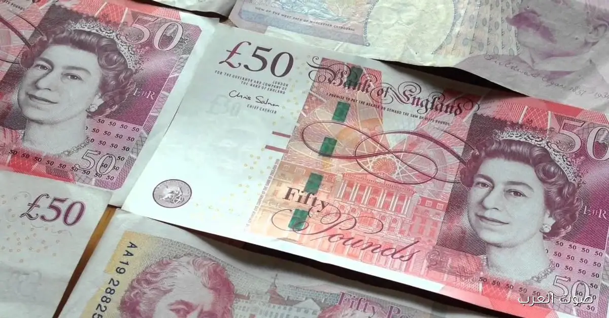 أسعار الجنيه الإسترليني مقابل الجنيه المصري في ختام يوم الأربعاء 3 ديسمبر 2025
