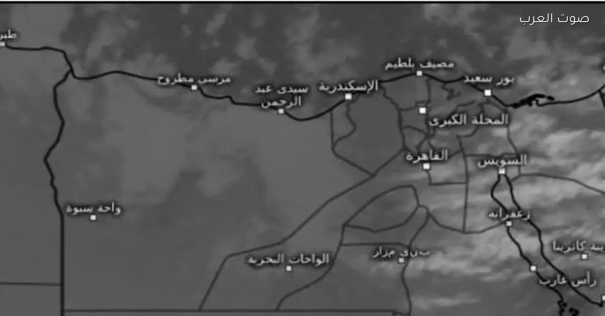 أمطار غزيرة جاية لمطروح والسواحل حسب الأقمار الصناعية