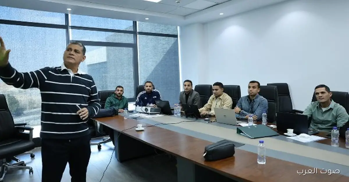 أوسكار رويز يجتمع بالحكام لمراجعة شوية حالات فنية