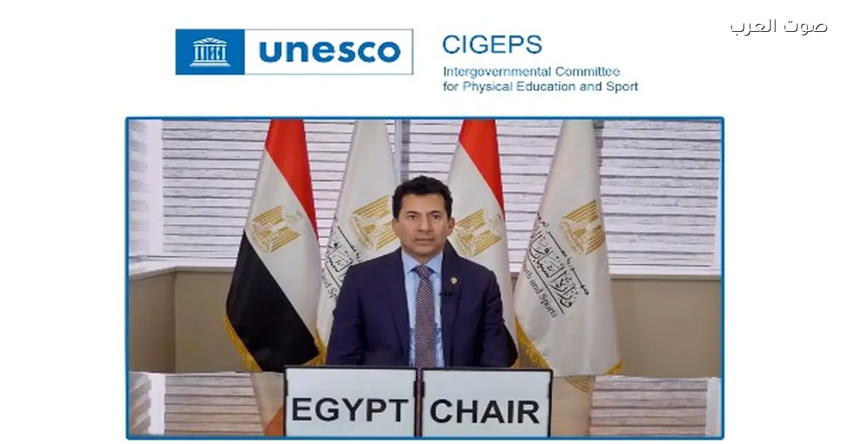 أول رد من وزير الرياضة بعد ما بقى رئيس اللجنة الحكومية الدولية للتربية البدنية والرياضة