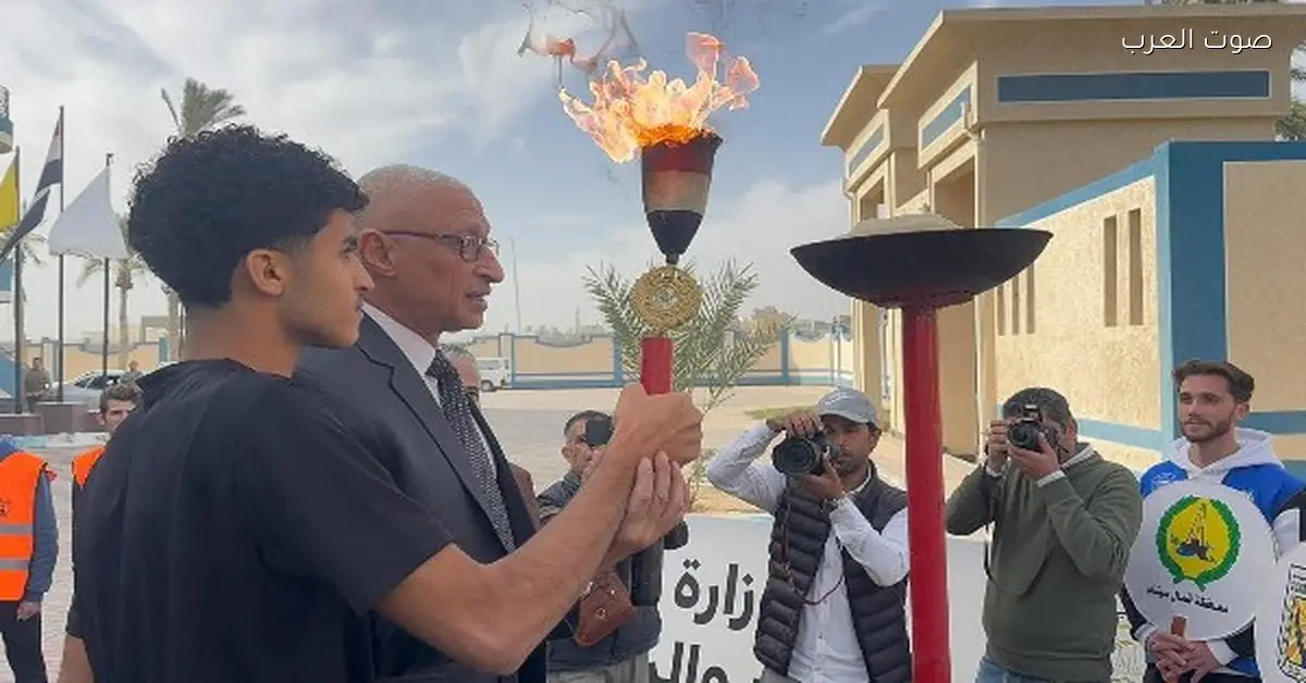 إشعال شعلة أولمبياد المحافظات الحدودية في النسخة السادسة