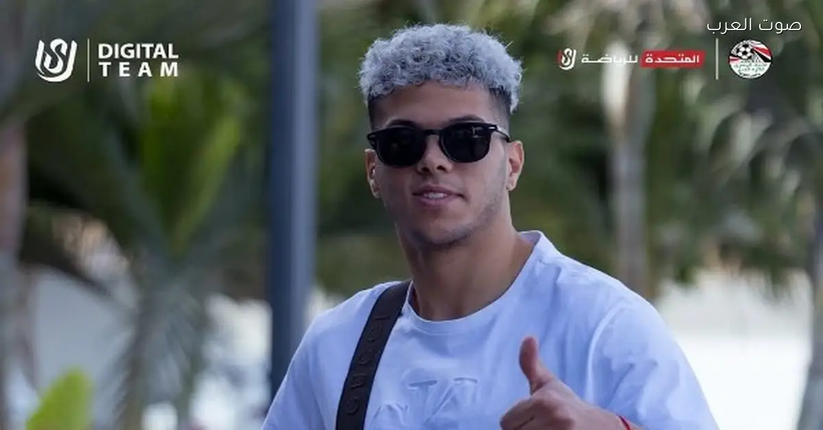 إمام عاشور رجع معسكر المنتخب للتحضير لأمم أفريقيا