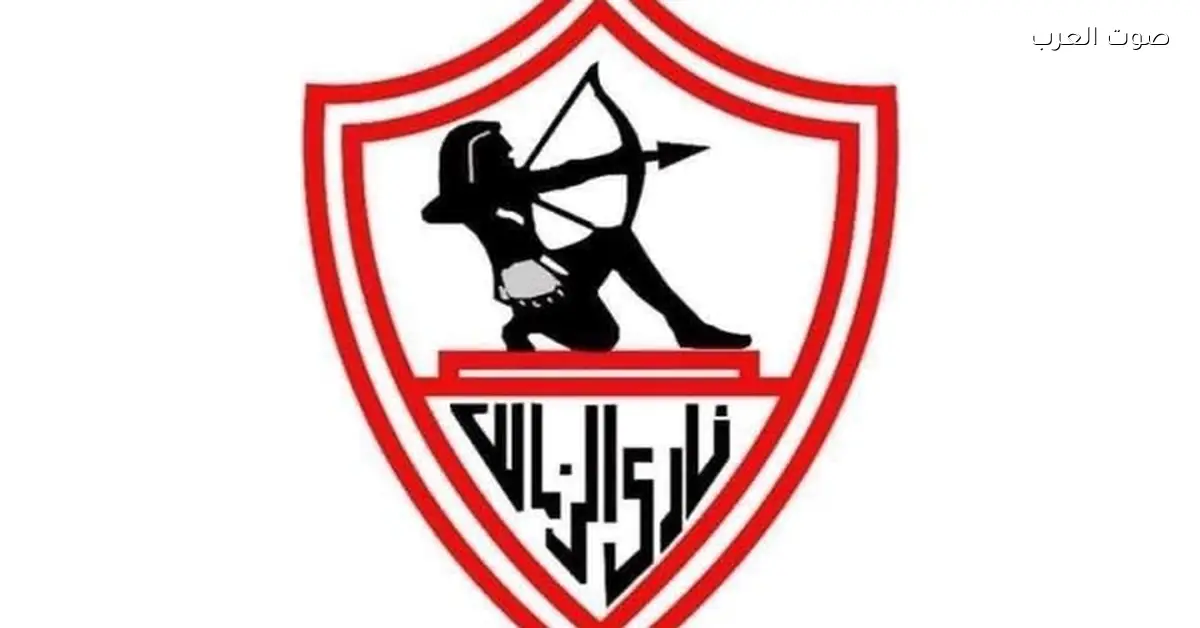 اتحاد الكرة يوافق على تأجيل مباراة الزمالك والبلدية في كأس مصر حسب صوت العرب