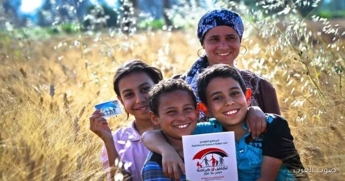 استعلام عن تكافل وكرامة 2025 بالرقم القومي عبر موقع وزارة التضامن الاجتماعي moss.gov.eg