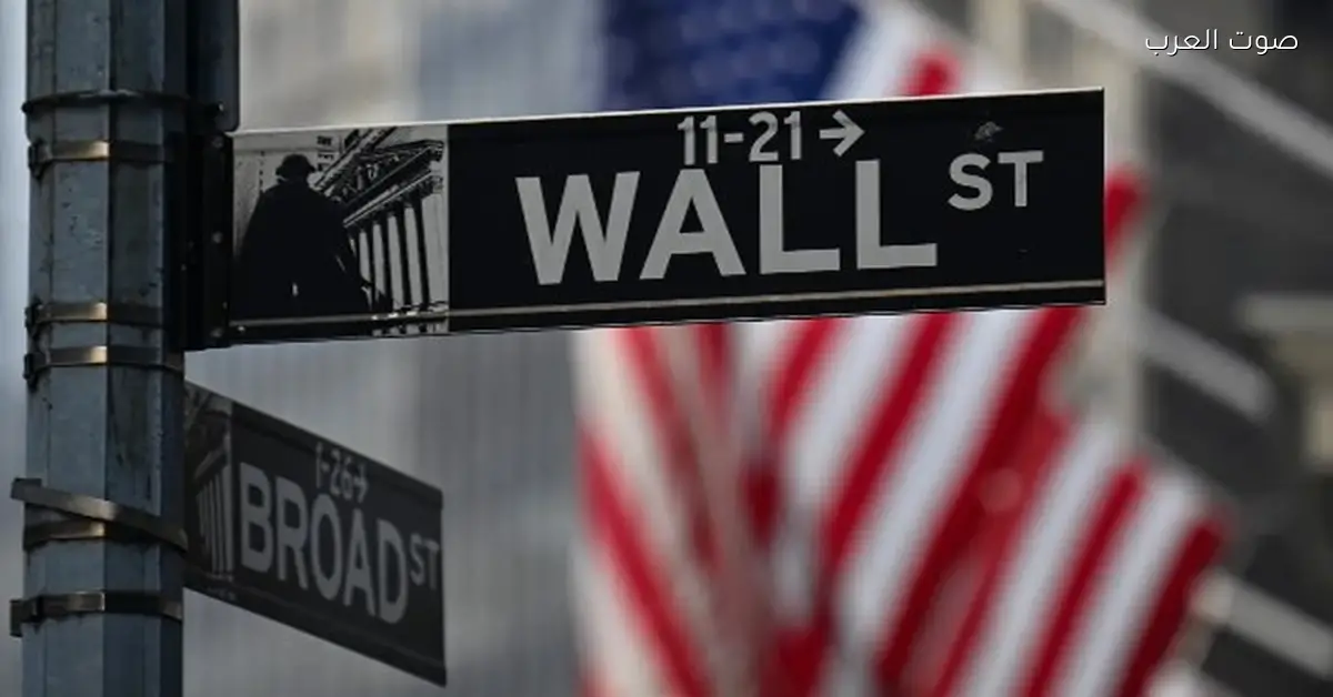 استقرار العقود الآجلة للأسهم الأمريكية عقب ارتفاع وول ستريت