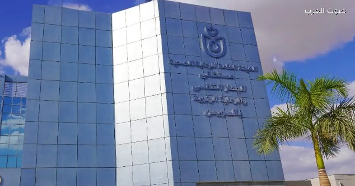 افتتاح أول مستشفى متخصص في السويس بخدمات علاجية متطورة