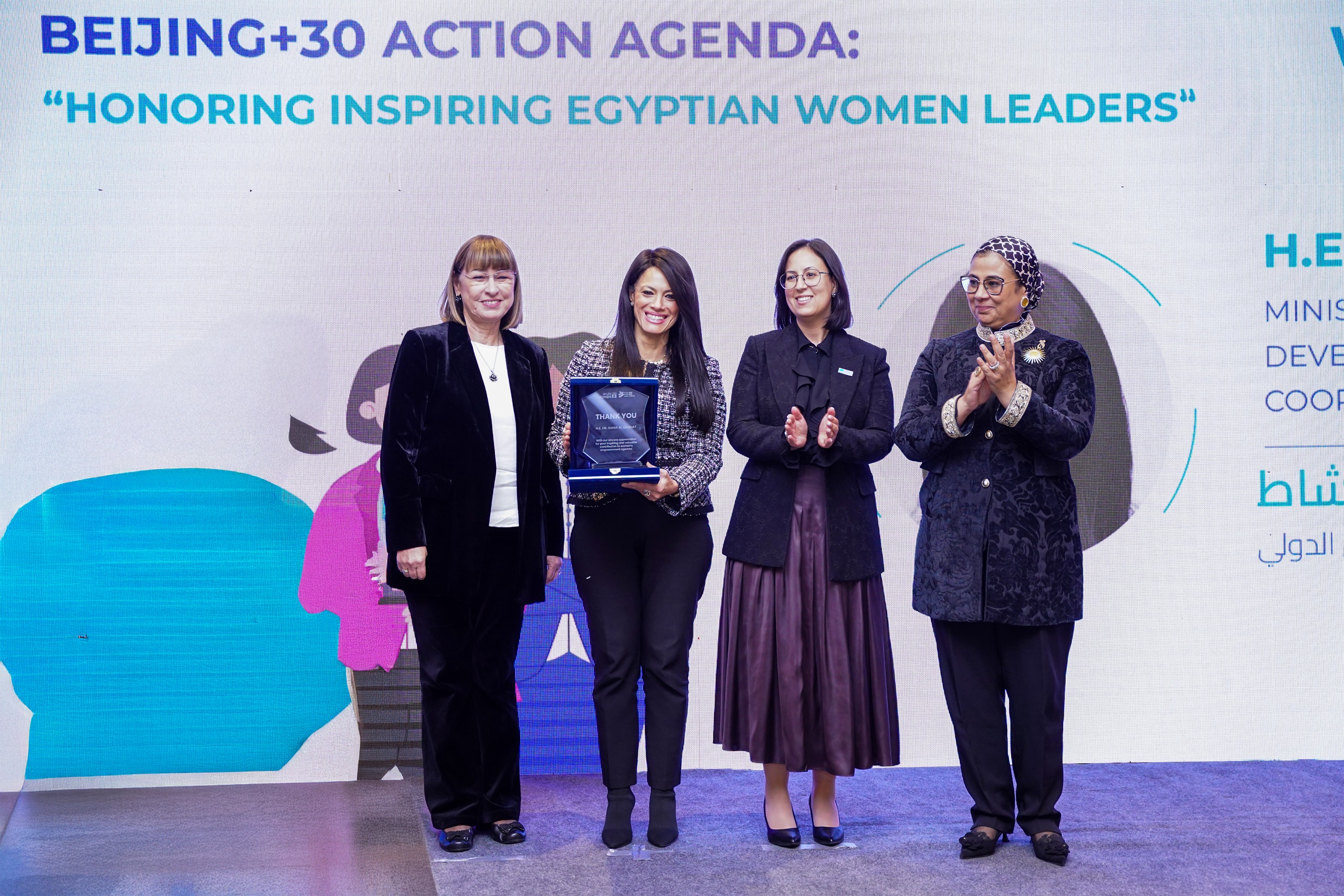 الأمم المتحدة تكرّم وزيرة التخطيط في احتفالية "أجندة بكين +30" تقديراً لدورها كقائدة نسائية ملهمة في مصر 2 احتفالية بكين +30