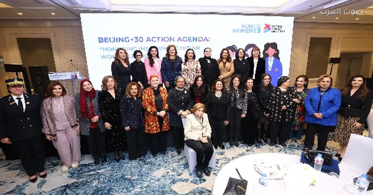 الأمم المتحدة للمرأة في مصر بتكرم وزيرة التضامن