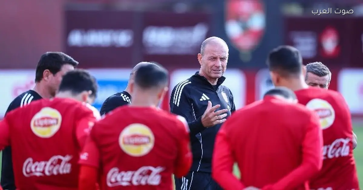 الأهلي مستمر في التدريبات قبل مواجهة إنبي في كأس عاصمة مصر