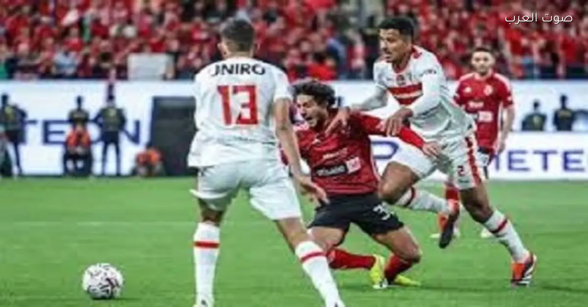 الأهلي والزمالك يرفعوا 16 ناشئ للمشاركة في كأس عاصمة مصر 2025-2026