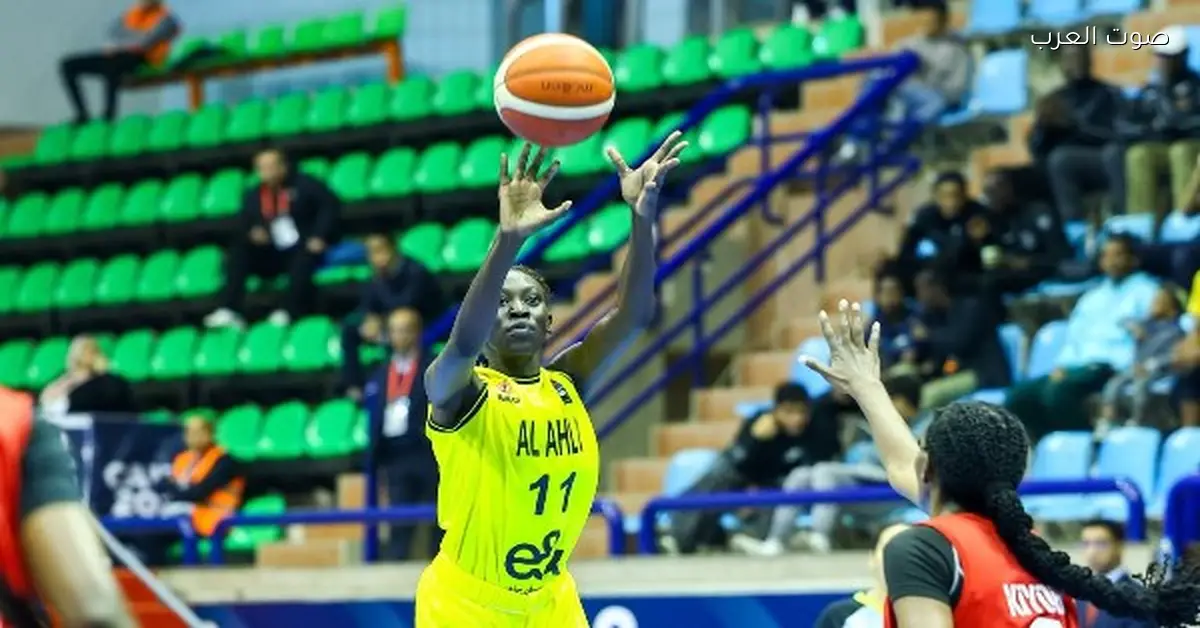 الأهلي يقابل سبورتنج لواندا الأنجولي في بطولة أفريقيا لسيدات السلة