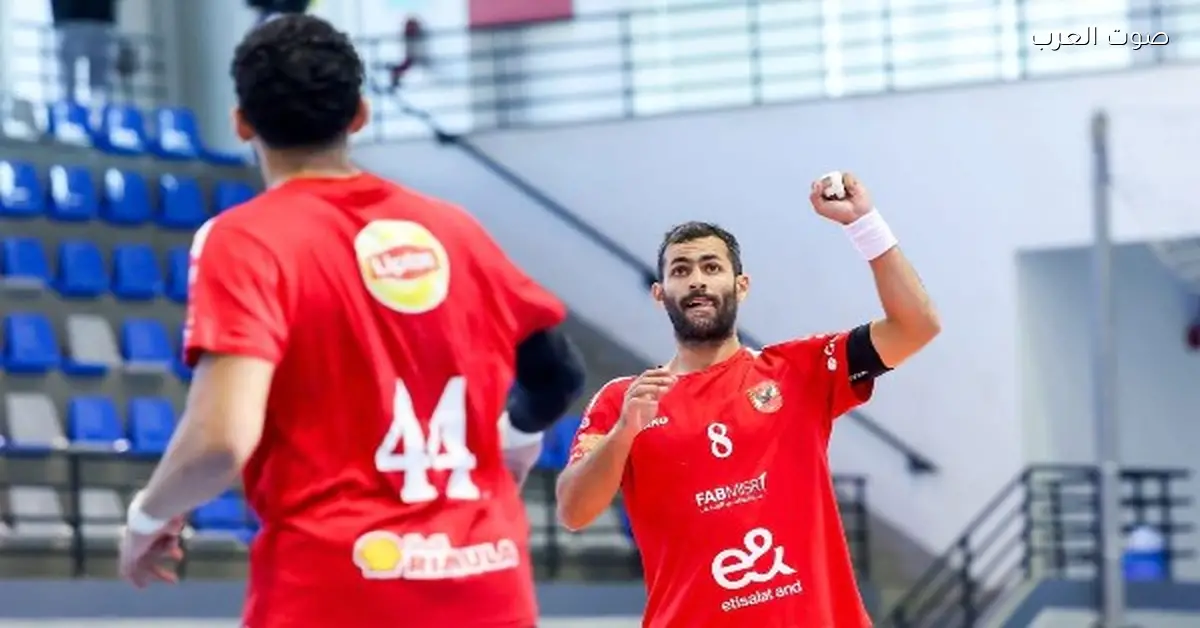 الأهلي يلعب مع طلائع الجيش في دوري اليد